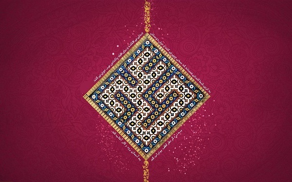 علی (ع) یا نوروز